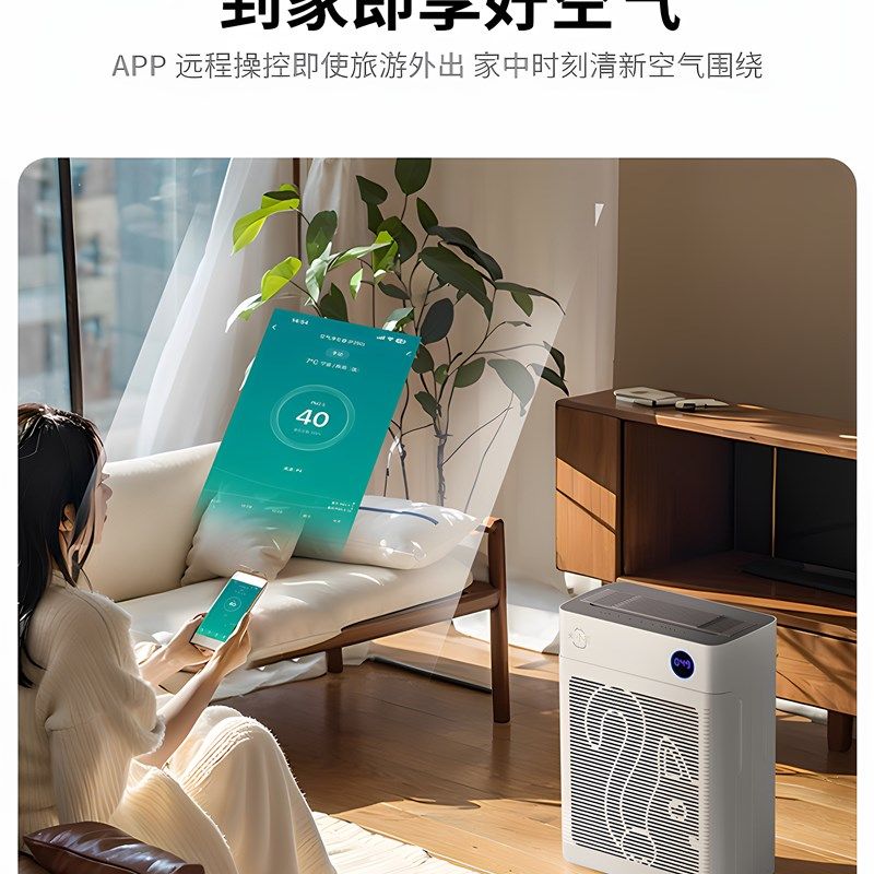 米小兽宠物猫用空气净化器吸猫毛浮毛神器养宠专用吸毛除尘除臭菌