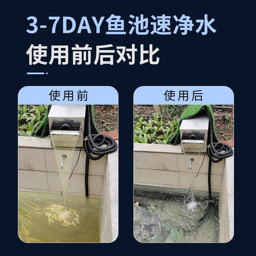 鱼池过滤器不锈钢箱水循环水泵系统室外鱼池塘净化过滤器材料装置