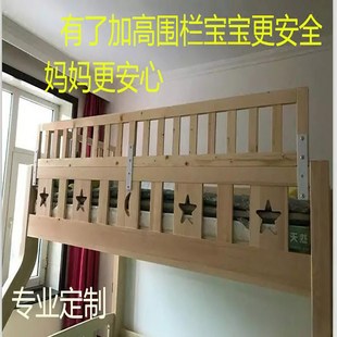 嬰兒拼接床加高護欄嬰兒床護欄加高增高子母床護欄加高安全圍欄桿
