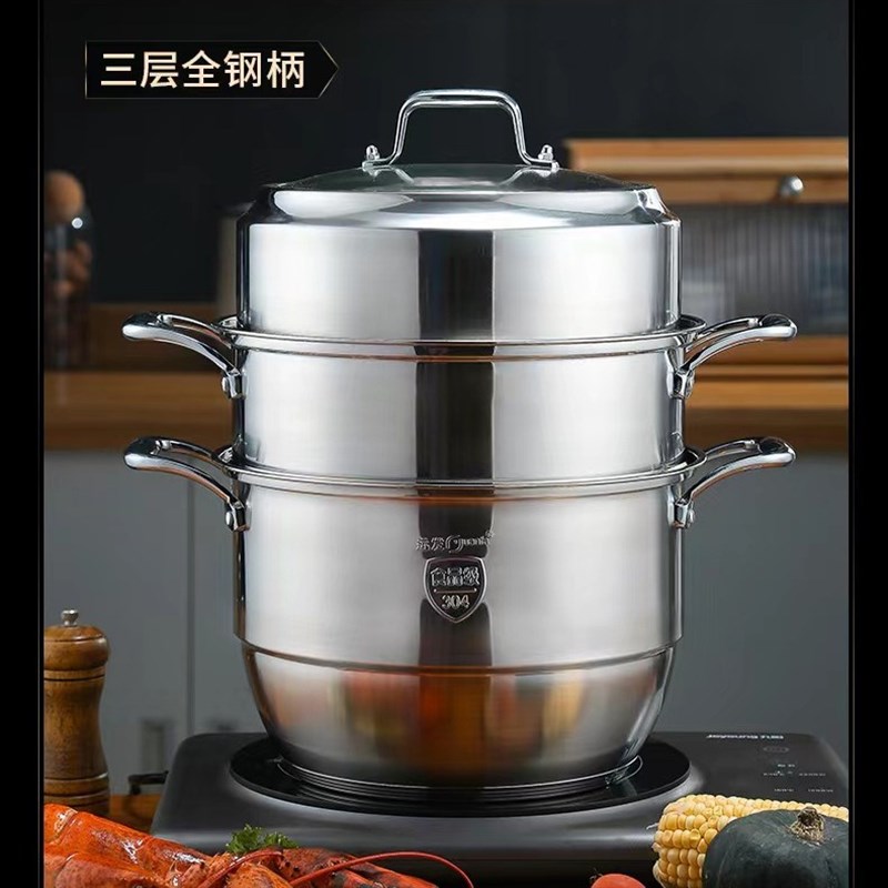 德式远发304不锈钢巨厚复底双层三层大蒸锅汤锅蒸馒头蒸笼锅家用