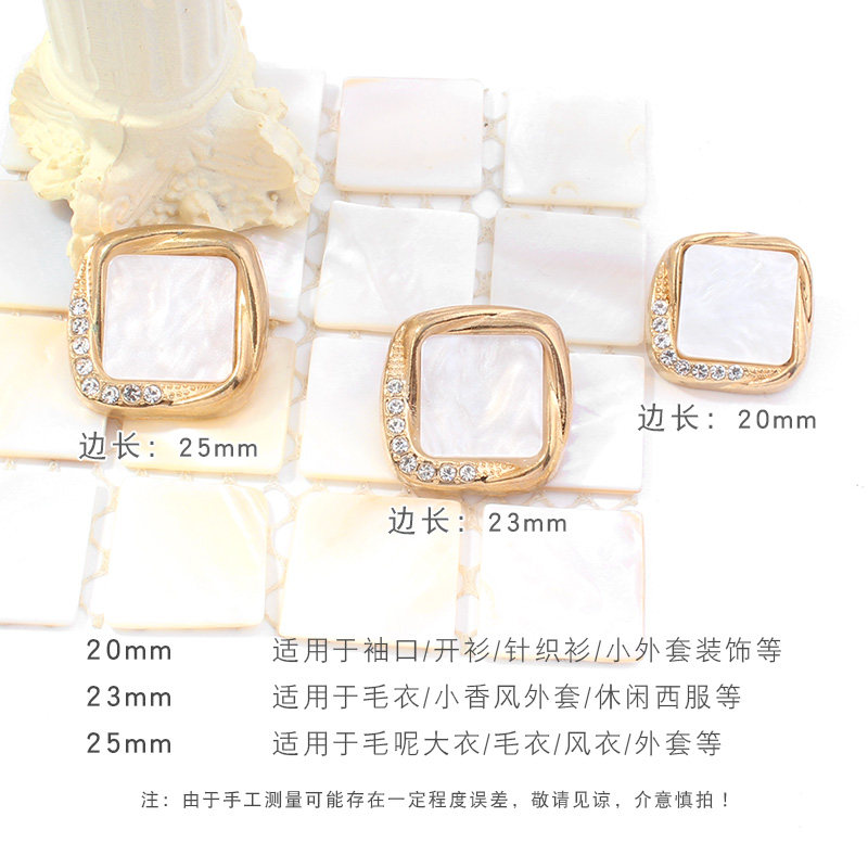 毛呢大衣钮扣西装西服外套高端高级奢华水钻灰色粉色装饰方形扣子