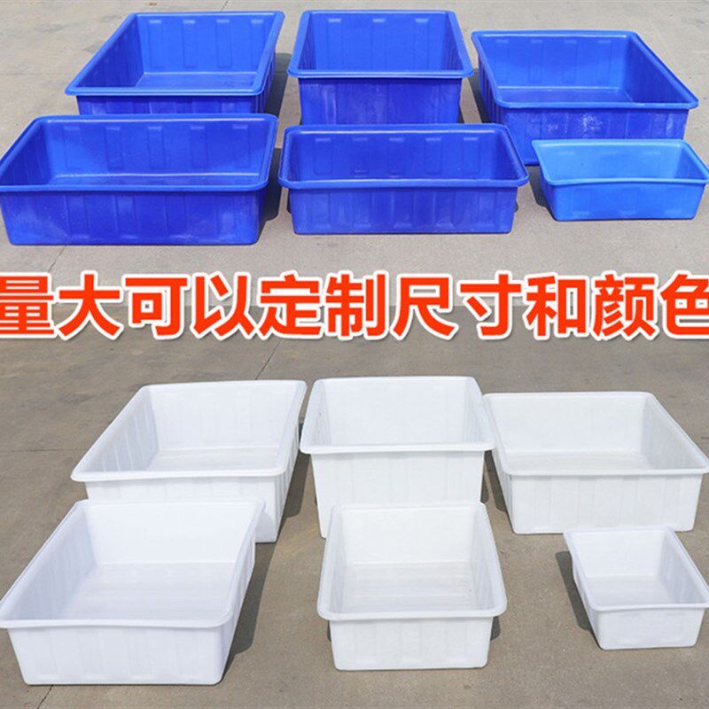 牛筋塑料桶家用大水桶加厚长方形塑料水箱蓄水池卖鱼盆养龟