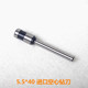05EC凭证装 订机空心钻刀打孔刀头配件钻针头 阮氏R