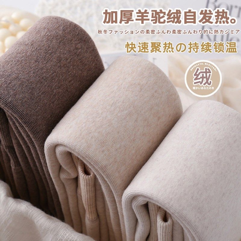 500g加厚咖啡色打底裤女秋冬季加绒灰色连裤袜外穿棉裤保暖踩脚