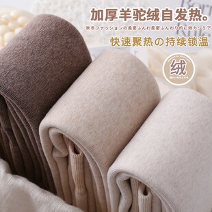 500g加厚咖啡色打底裤女秋冬季加绒灰色连裤袜外穿棉裤保暖踩脚