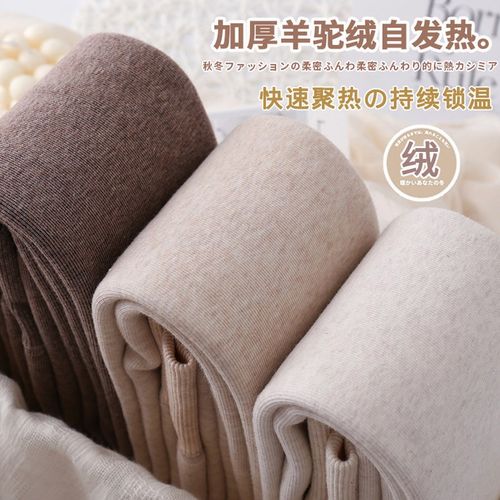 500g加厚咖啡色打底裤女秋冬季加绒灰色连裤袜外穿棉裤保暖踩脚