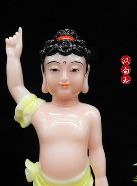 汉白玉太子佛宝宝佛宝宝弥佛陀佛浴佛释迦牟尼佛佛像居家供奉摆件