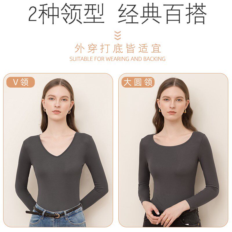 多宝仕春秋弹力黑色v领打底衫女白色肌底内搭上衣鸡心领秋衣t恤