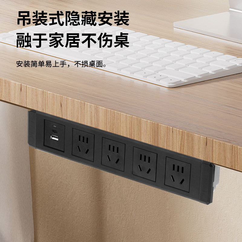 桌面隐藏式电源插座嵌入式台面插线板桌下吊装接线板电源USB充电,电子/电工,嵌入式桌面插座,淘宝优惠券,粉丝福利购,淘宝优惠卷