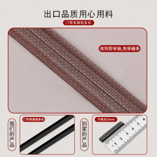 防蚊门帘金刚网全磁条自吸免打孔魔术贴夏天防虫纱门帘子透气纱窗