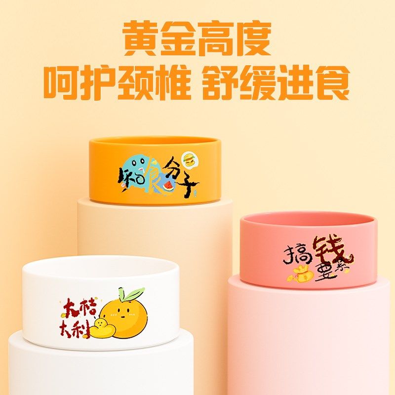 旭远猫碗陶瓷碗狗碗猫咪食盆狗盆喝水宠物水碗食碗猫粮碗防打翻,宠物/宠物食品及用品,猫狗碗/慢食碗,淘宝优惠券,粉丝福利购,淘宝优惠卷