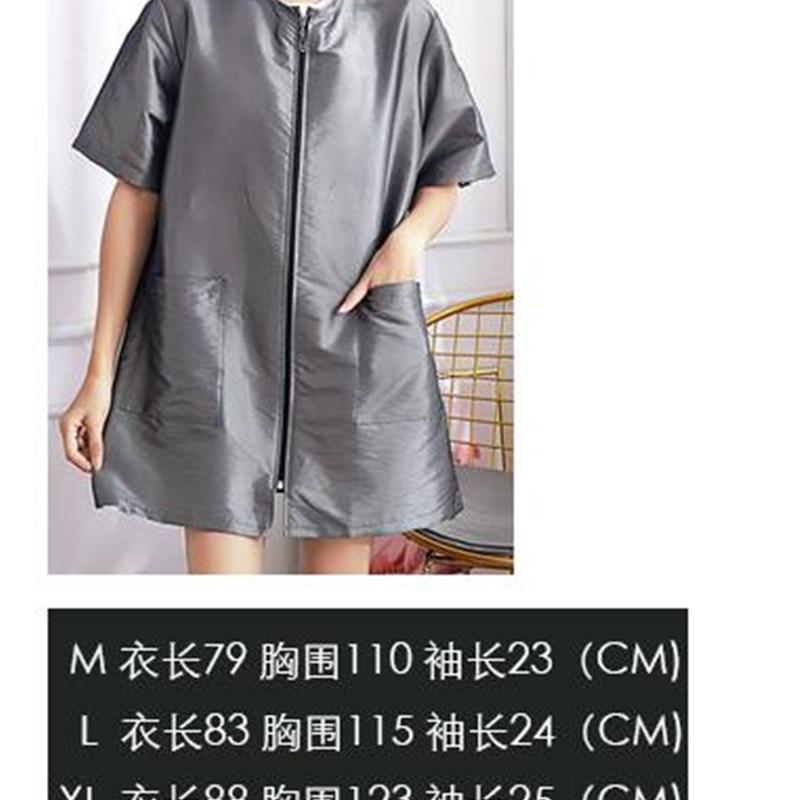 宠物店美容师工作服宠物学校医院长拉链工衣猫咪美发技师服防毛服