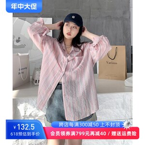 CV大码女装 2024夏季新款复古撞色条纹棉感防晒衬衫上衣宽松衬衣