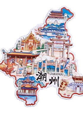 2024年潮州金属冰箱贴广济门牌坊街开元寺泰佛殿文创旅游景点礼物