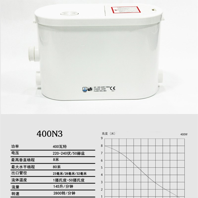 凯德赛污水提升泵自动家用地下室卫生间污水提升器台盆淋浴洗衣机