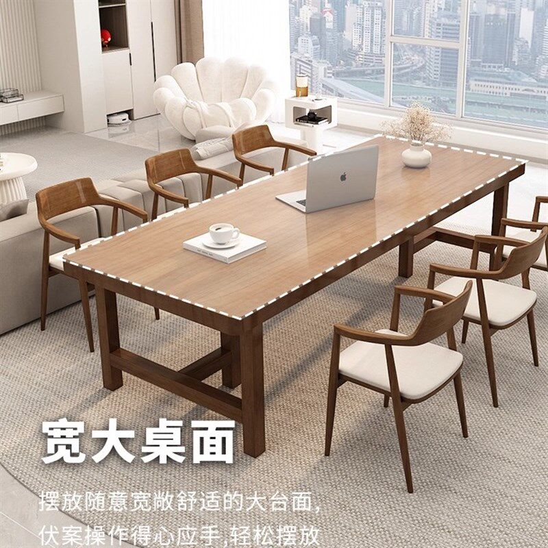 北欧简约实木大书桌长条桌客厅休闲区双人阅读学习桌长桌子工作台