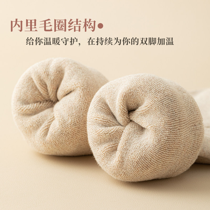 过膝长筒袜子女秋冬季加绒加厚高筒防下滑显瘦护膝毛圈保暖大腿袜,女士内衣/男士内衣/家居服,长筒袜,淘宝优惠券,粉丝福利购,淘宝优惠卷