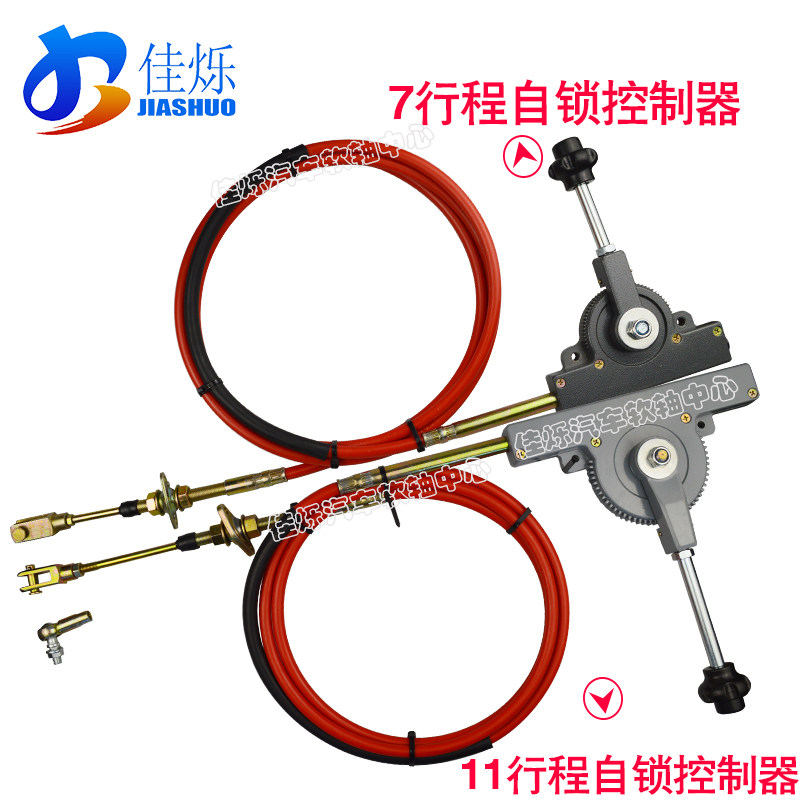 取力器自锁控制器高低速拉线油罐车三轮翻斗自卸洒水车升降控制线