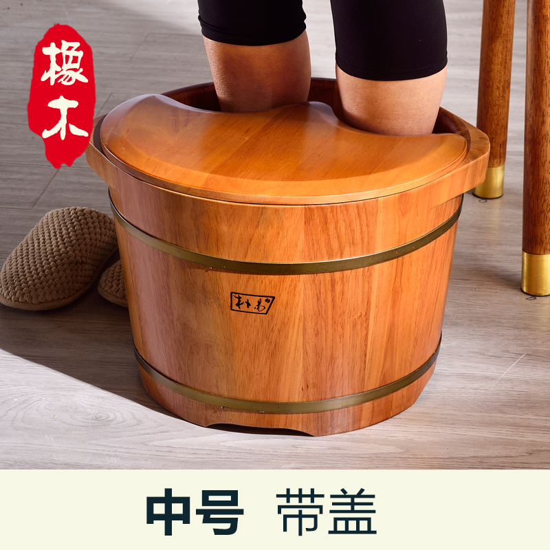 朴易泡脚木桶家用足浴桶木桶泡脚桶木盆木桶泡脚小号橡木实木包邮