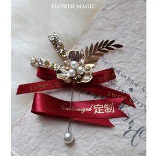 /内容定制胸花/精美红色西式新郎新娘结婚礼伴娘伴郎弟弟贵宾嘉宾