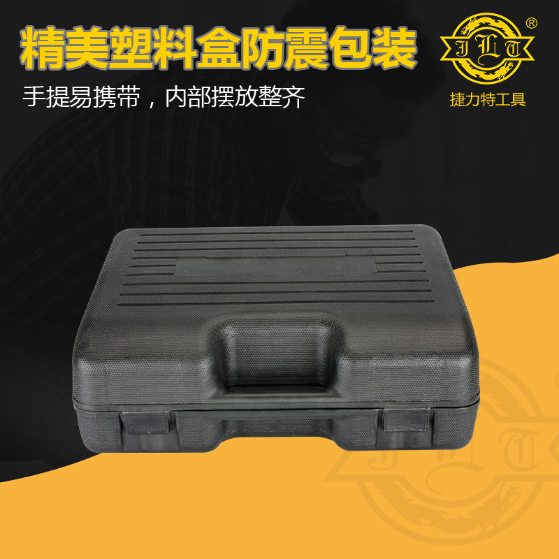 WK-8/8C万向液压开孔器 一体式不锈钢板铁板电控柜线槽桥架工具