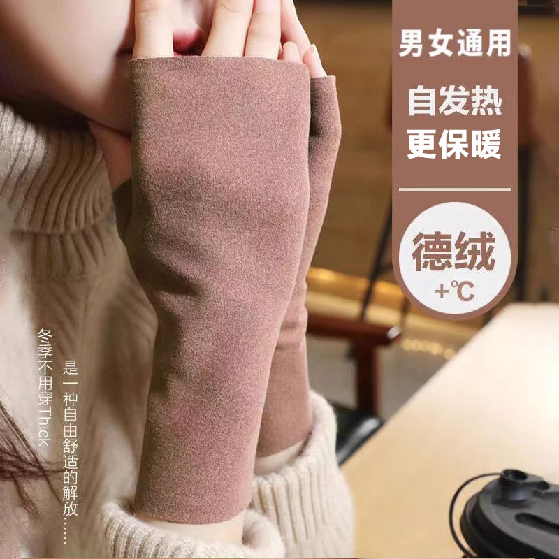 自发热德绒半指手套女秋冬季学生写字加厚保暖防寒漏指办公打字男,居家日用,保暖手套,淘宝优惠券,粉丝福利购,淘宝优惠卷