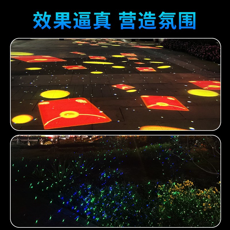 动态星空投影灯萤火虫闪耀激光灯户外防水投影灯景观亮化星光灯