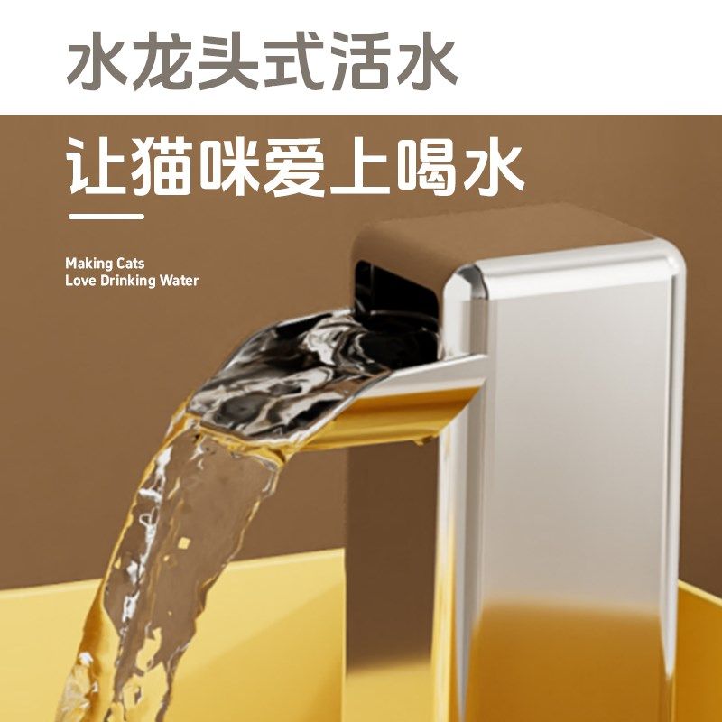 猫咪自动饮水器循环流动大容量狗狗喝水盆猫碗宠物智能饮水器静音,宠物/宠物食品及用品,宠物智能饮水机/净水器,淘宝优惠券,粉丝福利购,淘宝优惠卷