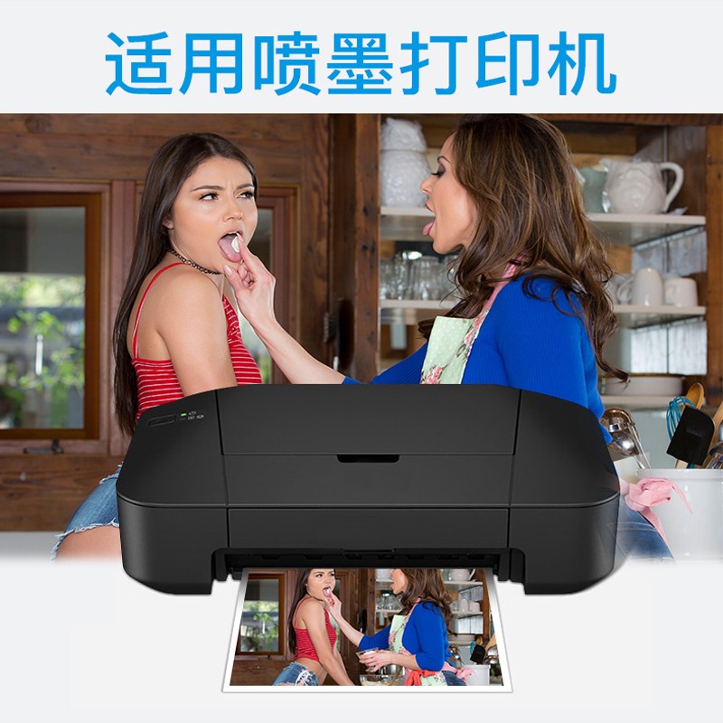 A4彩色喷墨铜板纸  A3 双面高光相纸 彩喷纸 名片纸 菜单纸 批發