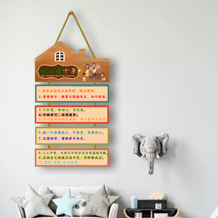 儿童房学习励志标语挂牌家规家训创意卧室房间门牌激励提示牌定制