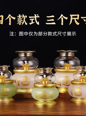 白玉酥油灯供灯招财心经供奉礼佛财神长明灯翠玉油灯室内家用灯盏