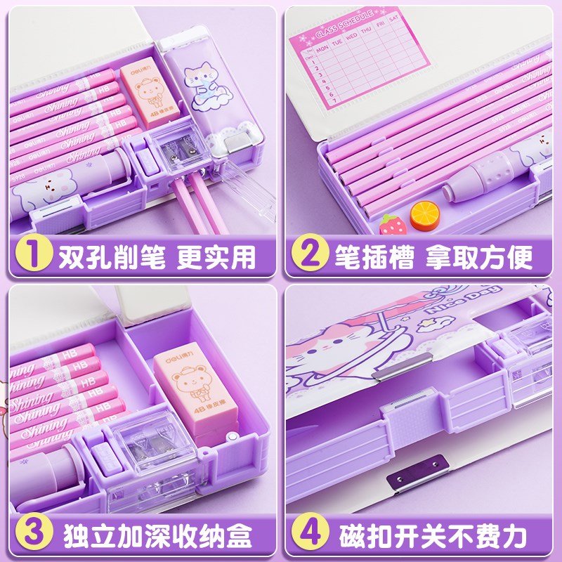 文具盒女孩款多功能笔袋女小学生一二三年级幼儿园卡通高颜值男孩