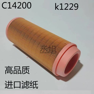 C14200空压机2914930200空气过滤芯 复盛空压机新款SA-15/22空滤