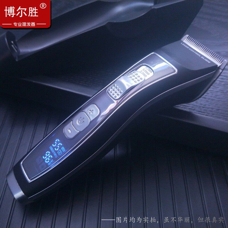 发廊专用理发器调速液晶智能充电理发剪成人剃头刀儿童电动电推剪