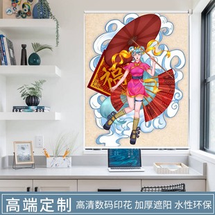 家用餐厅客厅卧室窗帘卷帘手拉升降式 定制福字中式 遮阳加厚全遮光