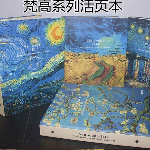 欧式金属 A5B5 活页本包邮 带复古笔记本 记事本 26孔日记本 本子