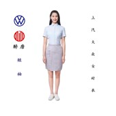 醉唐上汽大众4S店2023款 裙子工作服原厂定制 衬衣夏裤 女士衬衫 短袖
