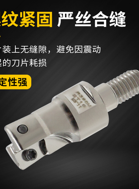 高精锁牙式铣刀头R390分体式螺纹头钨钢抗震刀杆R390-11T308刀片