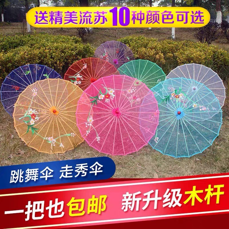 儿童舞蹈伞茉莉花开跳舞伞傣族古典舞道具演出伞绢纱实木杆古风伞