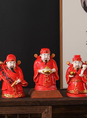 中式武财神关公陶瓷五路财神客厅家居办公装饰摆件店铺开业送礼物