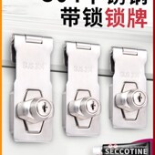 家用304不锈钢家具锁牌抽屉锁柜子锁衣橱柜带锁免打孔冰柜锁防盗