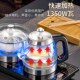 开品全自动底部上水茶具烧水壶嵌入式 一体机茶台专用抽水电茶炉