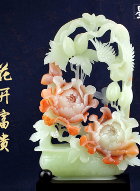 新款雕花系列摆件玉石花开富贵高档雕刻工艺品家居客厅装饰摆设品