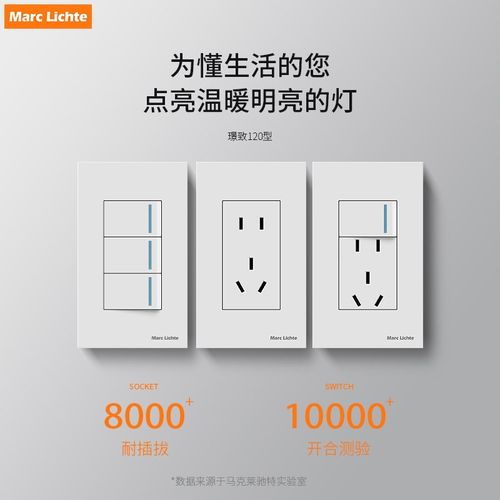 120型开关插座面板五孔插座暗装多孔十孔16A空调电脑二位单控电源