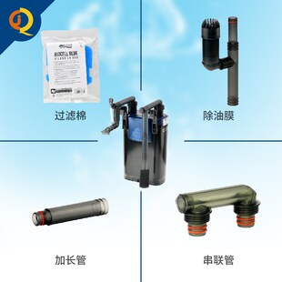 安彩壁挂过滤器配件EX650 EX450加长管连接管生化棉过滤棉活性碳