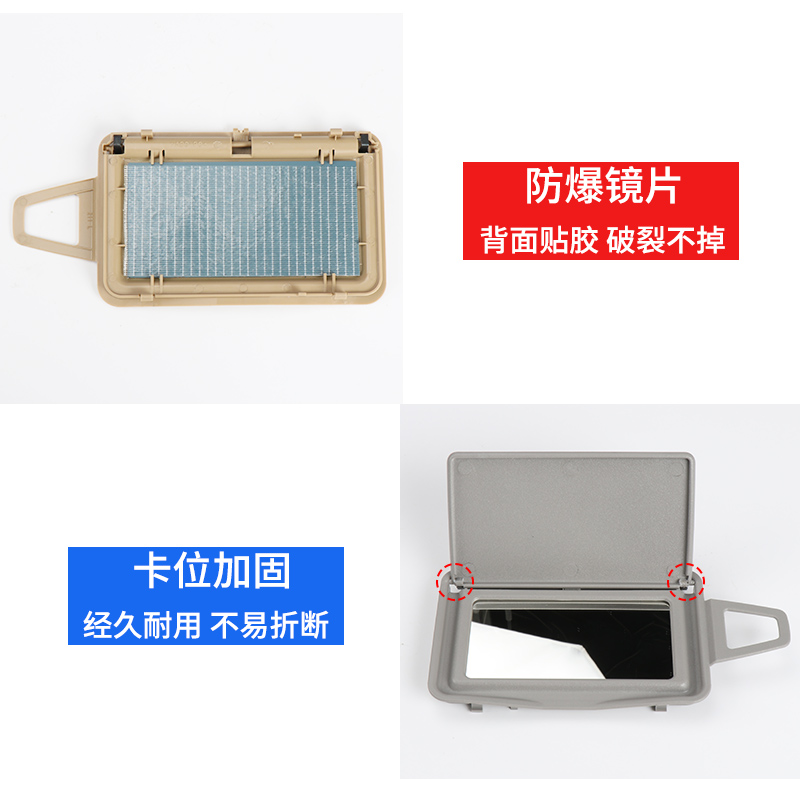 适用奔驰W211遮阳板E级03-08年款E200E260E300化妆镜挡阳板盖子盖