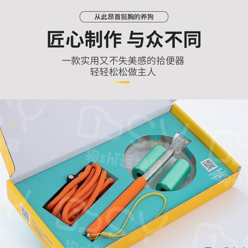 新型狗狗拾便器泰迪金毛柴犬拉布拉多法斗比熊狗屎不沾地宠责苛选