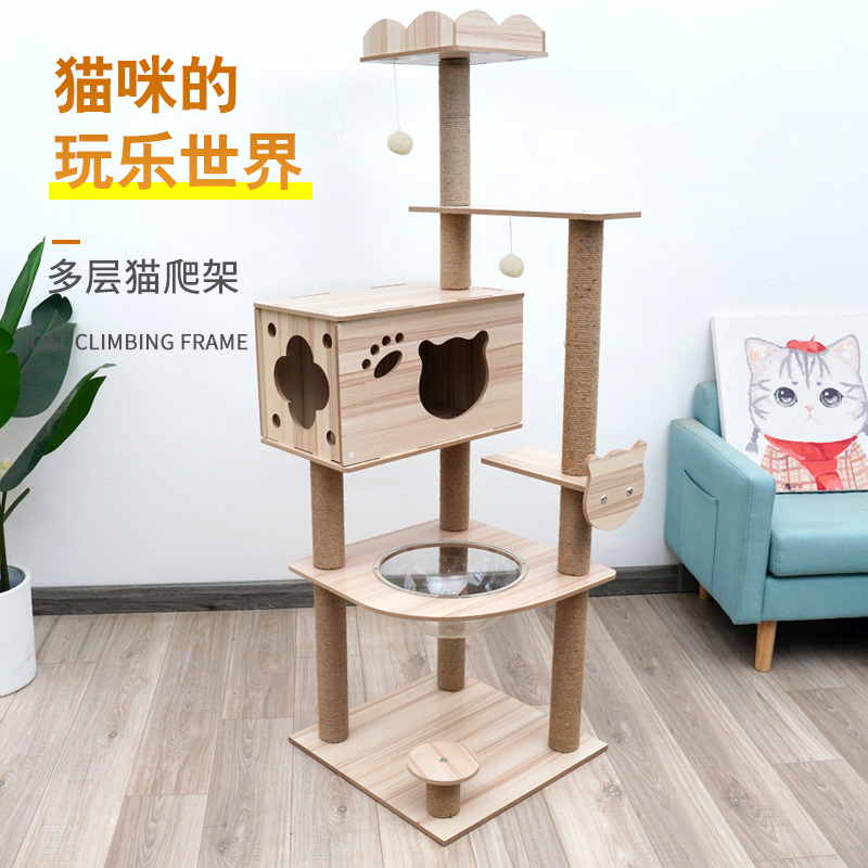 猫爬架猫窝四季通用太空舱猫抓柱猫爪板猫咪吊床猫别墅猫架猫玩具