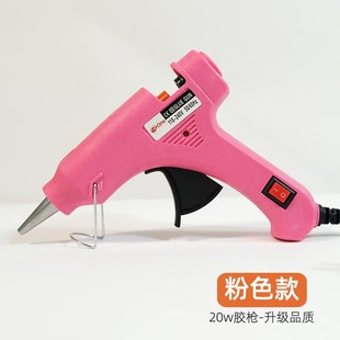 热熔胶枪手工制作电热溶胶枪高粘家用儿童胶水条热融胶棒