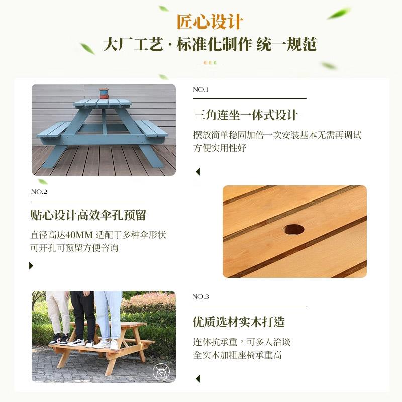 防腐木桌椅组合带伞户外休闲公园连体桌室外阳台露台庭院露天实木